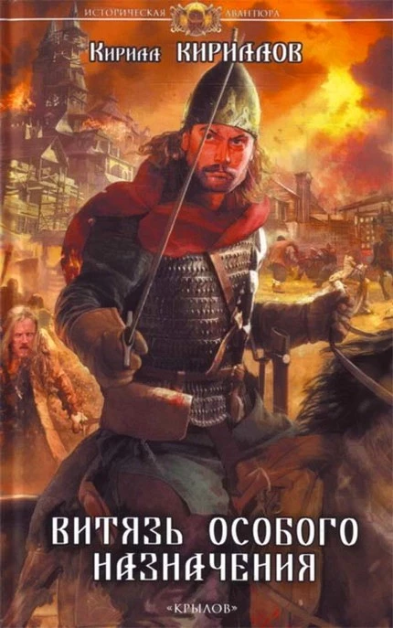 Наследники Рода. Рок или благословение?