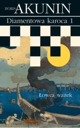 Diamentowa karoca 1: Łowca ważek