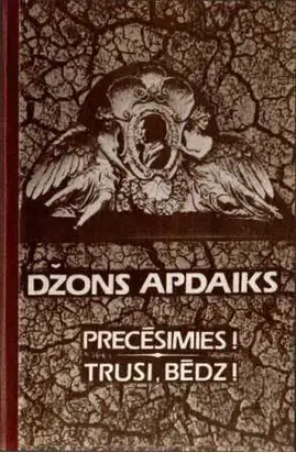 Precēsimies! Trusi, bēdz!