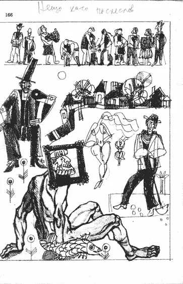 Нещо като послепис (на сборника „Мъгляви пискюли“)