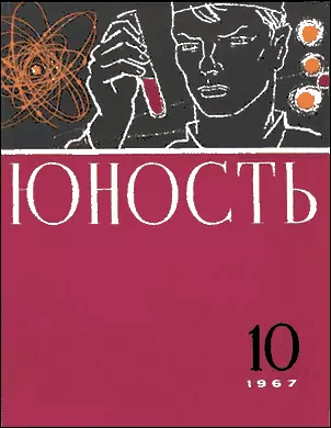 Дедова груша