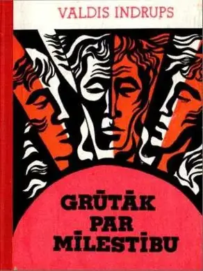 Grūtāk par mīlestību