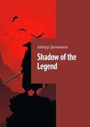 Shadow of the Legend