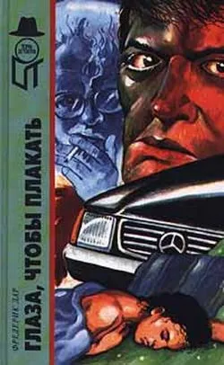 Человек с улицы