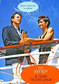 Крадущиеся тени