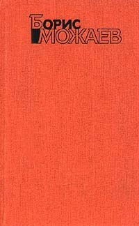 Пропажа свидетеля