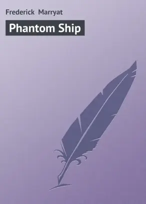 Phantom Ship