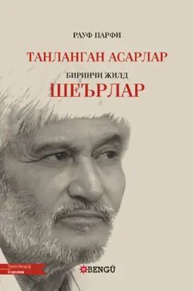 Seçilmiş Eserler 1. Cilt