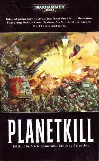 Живое топливо