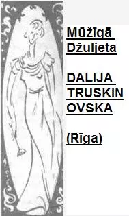 Mūžīgā Džuljeta