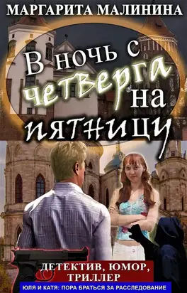 Учимся пересказывать