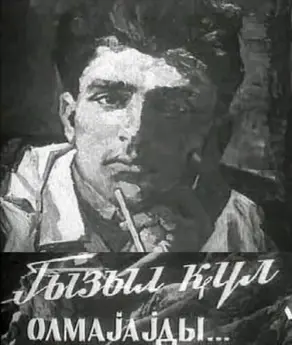 Qızıl gül olmayaydı