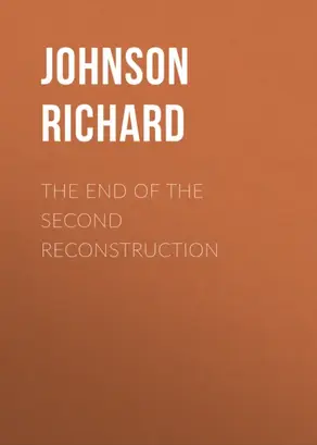 The End of the Second Reconstruction