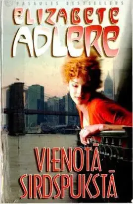 Vienotā sirdspukstā