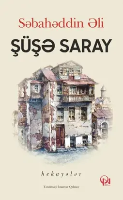 Şüşə saray
