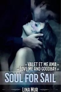 Душа на продажу (Страницы проклятой судьбы) [СИ]