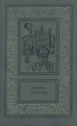 Пираты Малайзии