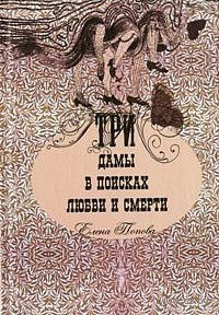 Этот сладкий голос сирены [калибрятина]