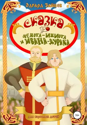 Расследования Корсакова. Комплект из 3 книг