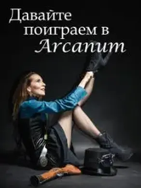 Найти парня [СИ]