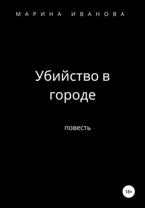 Вся власть твоя
