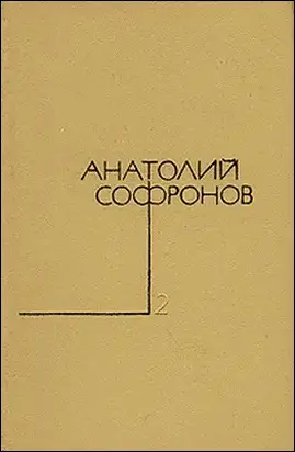 Сердце не прощает