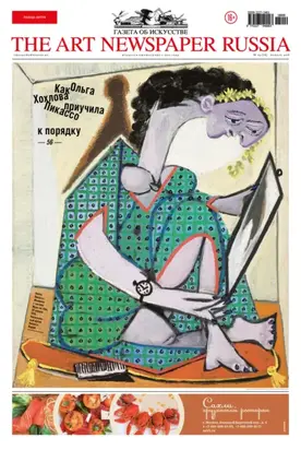 Человек в безлюдной арке