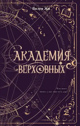 Вегетарианские рецепты доктора Торсунова. Питание в Благости