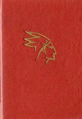 Dziesma par Haijavatu