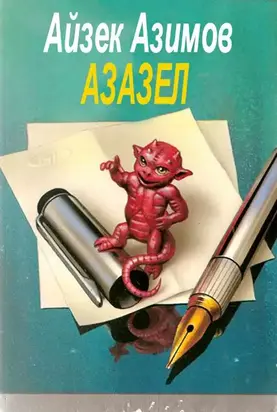 Критик как очаг культуры