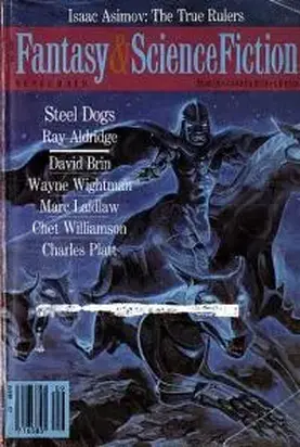 Стальные псы