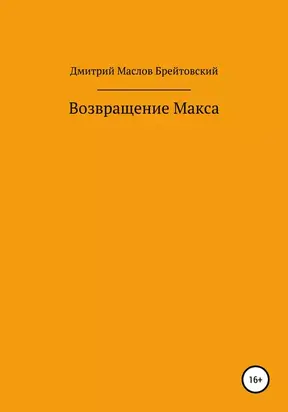 Карбоновое сердце