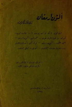 Altun armagan : Türk Yurdunun hediyesi