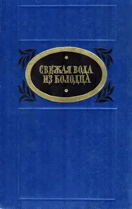 Возрождение 