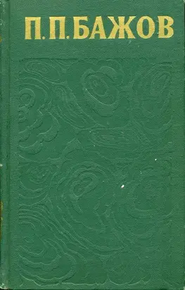 У караулки на Думной горе