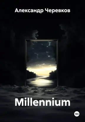 Millennium