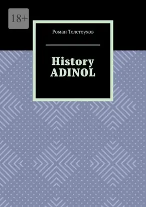 History Adinol