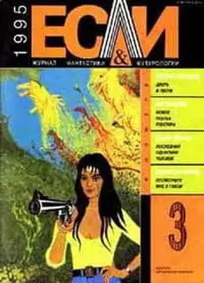 Последний одинокий человек