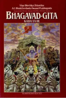 Bhagavad-gīta kāda tā ir