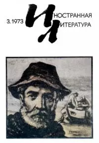 И вновь вверх по ведущей вниз лестнице [очерк]