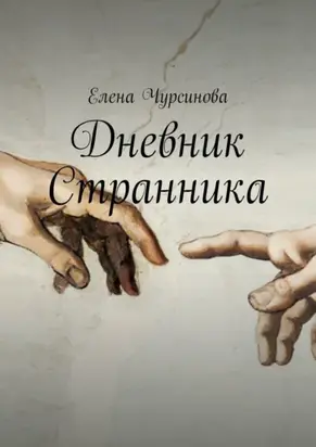 Саммари книги «Huawei. Как маленькая китайская компания завоевала международный рынок»