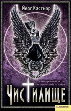 Число зверя