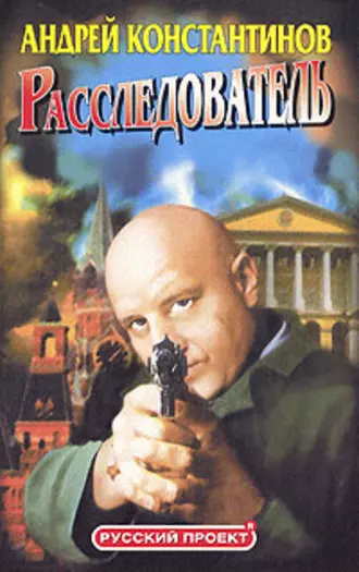 Расследователь: Предложение крымского премьера