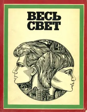 Чем были бы мы без Бельмонте…