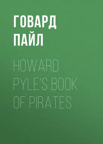 Howard Pyle's Book of Pirates