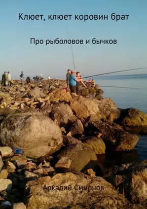 Волшебные сказки для детей