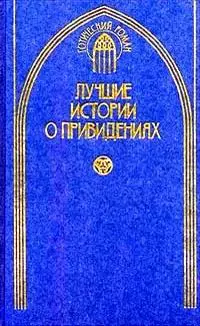 Близкий друг