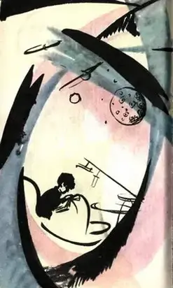 Рожднство на Венере