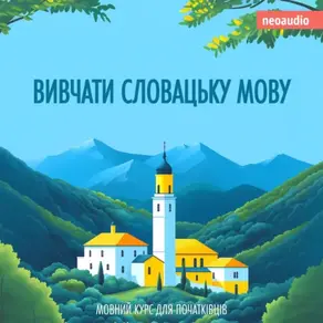 Вивчати словацьку мову - Курси мов для початківців (Не скорочено)