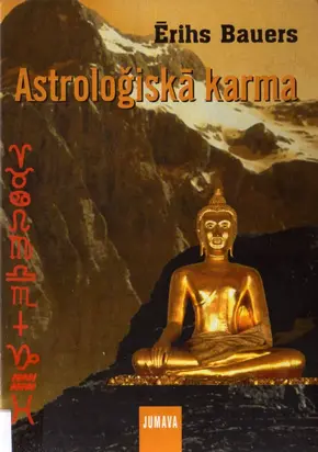 Astroloģiskā karma
